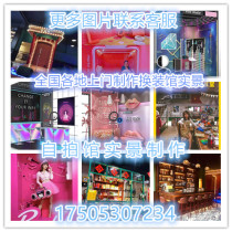 Self-Pat Changing Gallery National Tide Tennis Red Scene Design Furnishing Electric Commercial Shooting Field Design Making Child Reality