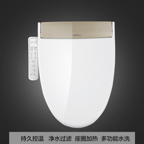 Jiu Mu Z1D102CS Smart Toilet Toilet Cover Closer (Thermostatic Heating Automatic Flushing)