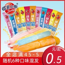 Crayon small new Popsicle ice crushed fruit ice can suck childrens snacks small snacks summer cold drink Popsicle ice ice wholesale
