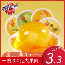 Crayon small new pulp jelly large Cup wholesale full box jelly bulk bowl children nostalgic snacks oversized one