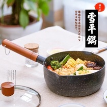 Japanese style snow pan household milk pan non-stick food supplement pot Japanese rice Stone Soup Pot Noodle instant noodle pan frying pan