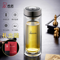 ) Hino cup double glass cup Sinoshillo water cup mens cup insulation brand with cover portable thermal insulation