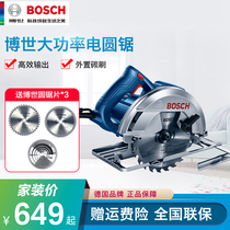 Bosch chainsaw woodworking household electric circular saw portable doctor electric tool cutting machine 9 inch GKS190 235