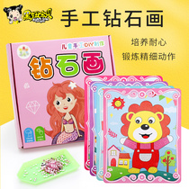 Childrens diamond stickers handmade diy material bag paste Crystal creative gift boys and girls educational toys