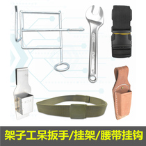 Rack Ziers Woodworking Electric Wrench Iron Bracket Waistband Charging Charging Charging Wrench Hanger Hanger Special