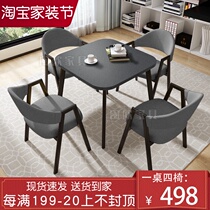 Negotiation table and chair combination reception room room leisure table small apartment modern simple small square table