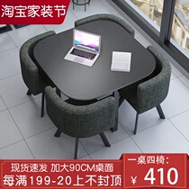 Simple reception table and chair combination negotiation table shop meeting guest table and chair office leisure small round table table Nordic