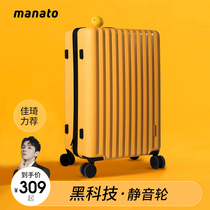 Beauty Nery Suitcase Woman Pull Rod Box password box Guys Large capacity Travel leather case Small 20-inch boarding case