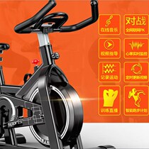  Treadmill-type household ultra-silent spinning bicycle foot thin leg sports mini device full body indoor