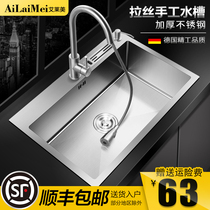 German handmade sink single tank kitchen 304 stainless steel thickened large single tank set under the table washing basin pool