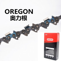Orligan OREGON imported chainsaw chain Mutian saw chain 10 inch Makita chain chain logging saw chain