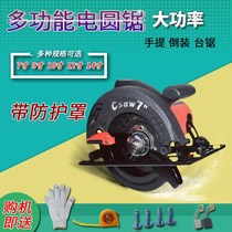 7 inch 10 inch 12 inch 14 inch electric circular saw Carpenter saw woodworking saw circular disc saw table saw cutting machine