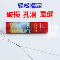 Marble tile crack seam repair glue Ceramic repair glue seamless artificial stone countertop crack repair waterproof