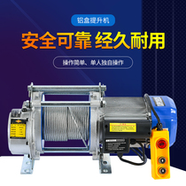 Guangfo hoist electric traction hoist heavy marine crane construction hoist aluminum box hoist