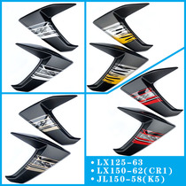 Loncin Jinlong Accessories LX125-63 LX150-62 (CR1) JL150-58 (K5) Fuel Tank Left and Right Decorative Cover