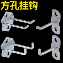 Square hole hole plate adhesive hook screw batch wrench hardware tool holder hanging board wall hanging hook display rack shelf