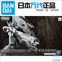 Bando 60913 RG 1 144 V Nu cattle up to HWS heavy weapons heavy cattle HWS accessories PB Limited
