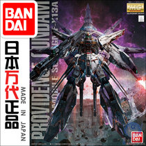 Bando Model 15629 MG 1 100 ZGMF-X13A Tiandi Gods God will be as ordinary version