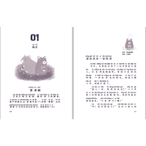 Young science popularization biological Hotel: strange diners and unexpected recipes