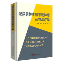 Pharmacotherapy of genitourinary tumor