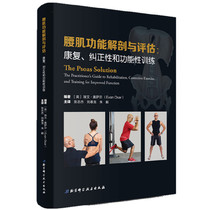 Functional anatomy and evaluation of psoas: rehabilitation, corrective and functional training
