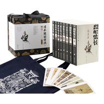 Japanese Warring States series (Collection Edition)
