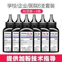Applicable to brother TN-B020 toner DCP-7195DW B7530DN MFC-7700D B7500D toner
