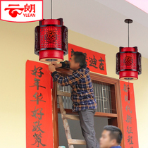 Chinese antique lanterns retro new year housewarming red lamps balcony hotel hotpot restaurant festive decoration small chandelier