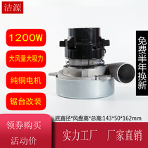 Woodworking dust-free sub-saw dust suction fan motor chainsaw modification wood powder ash folding push saw table modification