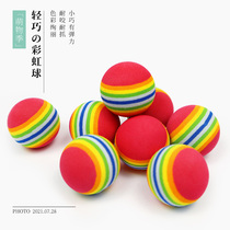 Cat toy rainbow bouncing ball self-relief artifact small ball toy ball solid ball cat ball cat ball cat supplies