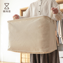 Lazy corner clothes storage basket Fabric finishing box storage box Folding moving artifact quilt storage bag 66679