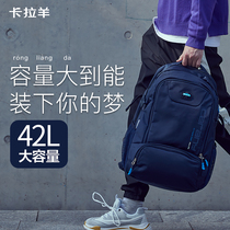 Carla Goat Double Shoulder Bag Mens Bag Middle School Students High School Students High School High Capacity 2021 New Travel Backpacks
