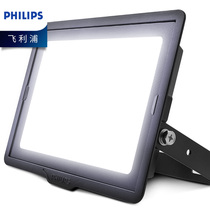 Philips LED flood light 50W waterproof outdoor lighting advertising light BVP150 projection light outdoor light