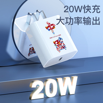 Applicable to Apple 13 mobile phone 20W charger head PD fast charging iphone12promax fast x flash charge 11 plug Universal usb multi port xr data cable universal 18W Ten