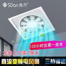 Ultra-thin Liangba kitchen recessed lighting two-in-one integrated ceiling cold fan with light blowing and ventilation three-in-one