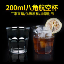 Trumpeter 200ml anise air cup thickened disposable cup PS Hard plastic office Drinking Water Cup 80