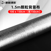 Photography thick reflective cloth DIY studio background cloth reflector reflective umbrella live light filling props lychee pattern light barrier shade light particles aluminum foil reflective paper UV resistance can be customized