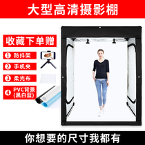 LED large studio 200CM small professional suit fill light clothing Still life portrait soft light box Model ID photo product props Taobao e-commerce shooting light box light studio equipment