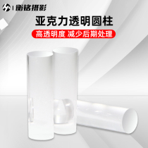 Photographic Cylindrical Transparent Cylindrical Acrylic Naughty gold Makeup Shooting with photoshoot edge productized photoshoot props