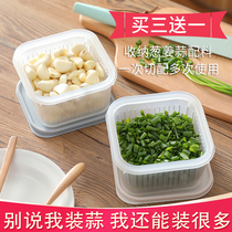 Onion ginger slice garlic fresh box Refrigerator fruit and vegetable storage box Kitchen with lid drain storage box seal