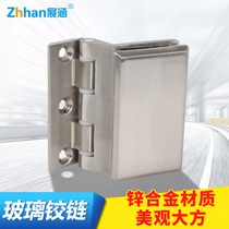Exhibition Culvert Office Partition Hinge High Compartment Hinge Glass Door Hinge High Partition Office Glass Hinge