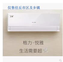 格力u酷空调怎么样_格力u酷变频空调价格_格力u酷空调说明书
