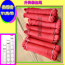 Single and double telescopic ladder Lifting rope ladder Engineering ladder Aluminum alloy household ladder Universal accessories thickened rope