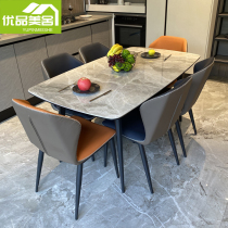Imported rock board table light luxury Italian gray light dining table and chair combination modern simple small apartment dining table