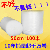 Brand new plastic thick bubble paper packaging bubble film bag roll bubble paper shock film foam packaging wholesale