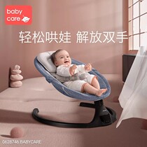 babycare coax baby artifact baby rocking chair electric comfort chair rocking bed bed baby with baby coax children to sleep