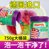 Color bleaching powder bleach white clothes color clothes Universal to remove yellow whitening lottery powder restore explosive salt