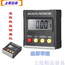 Shangyu mini 4-key digital display torpedo inclinometer Electronic angle ruler Slope meter Protractor level meter