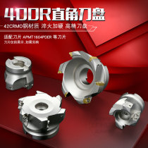  EAP R0 8 milling cutter plate 1604 blade 90 degree right angle cutter plate 400R steel body milling cutter plate 63-25 4-4T