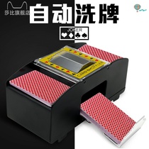 Poker shuffler dealer dealer landlord automatic shuffler shuffler shuffler poker playing card shuffle dealer